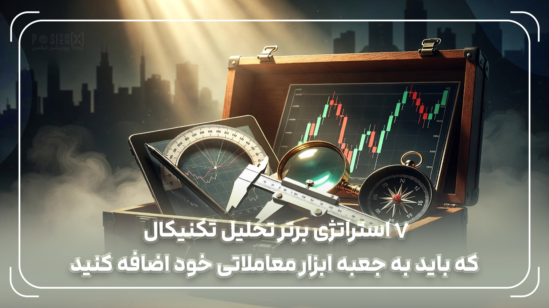 best 7 technical trading analysis toolkit cover